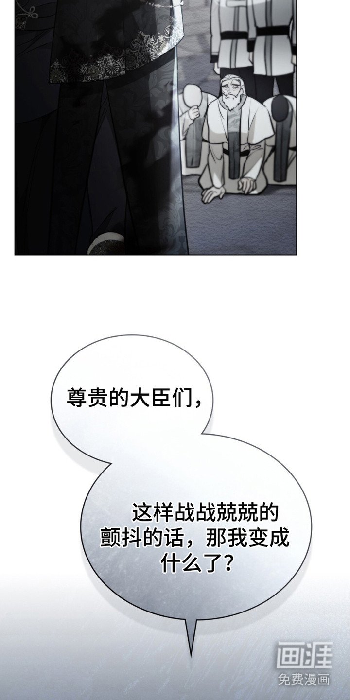 第4章：试验品