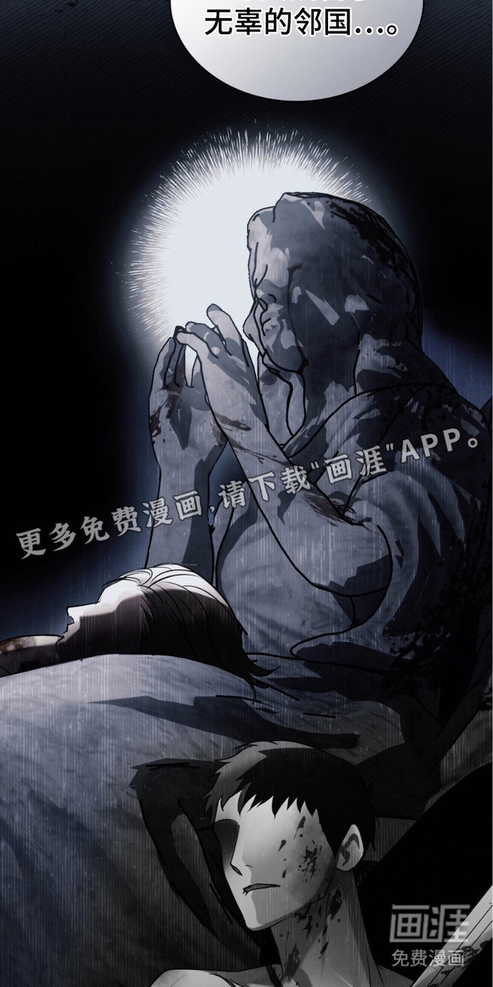 第4章：试验品