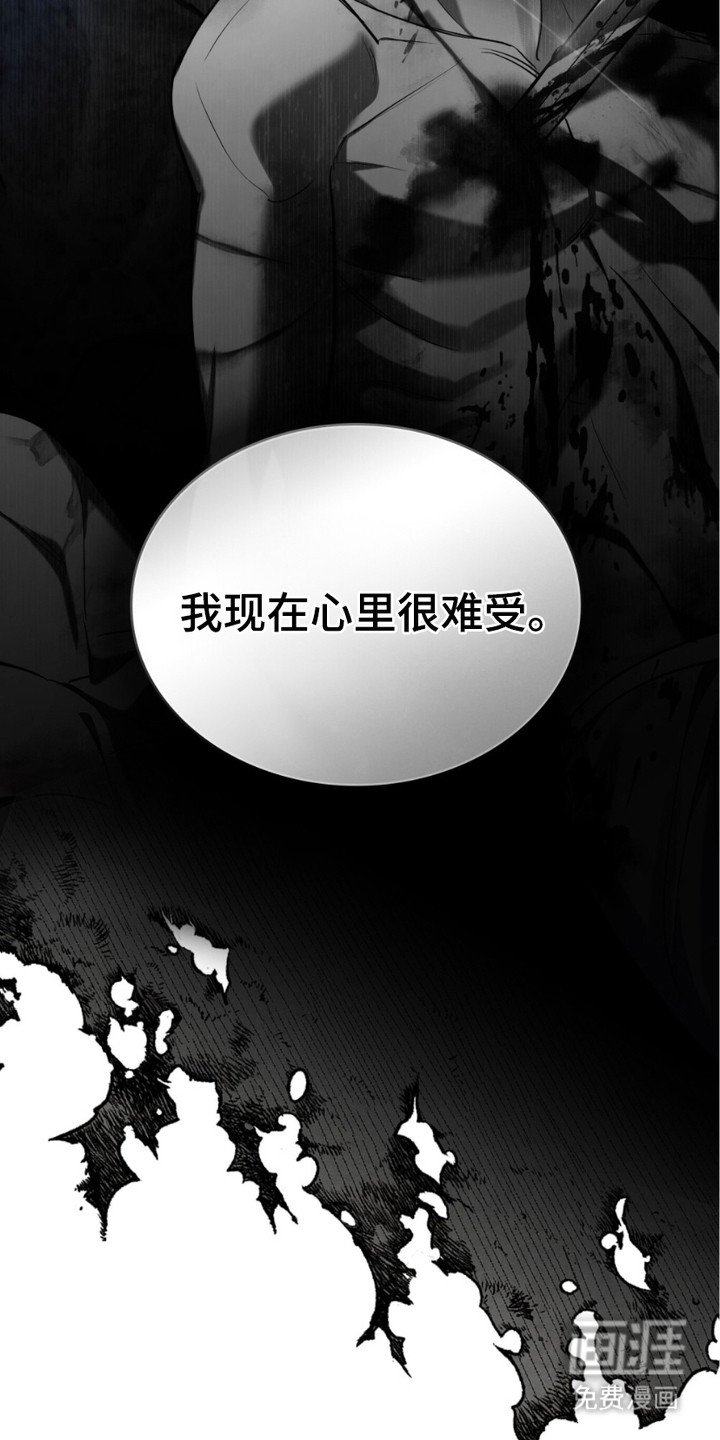 第4章：试验品