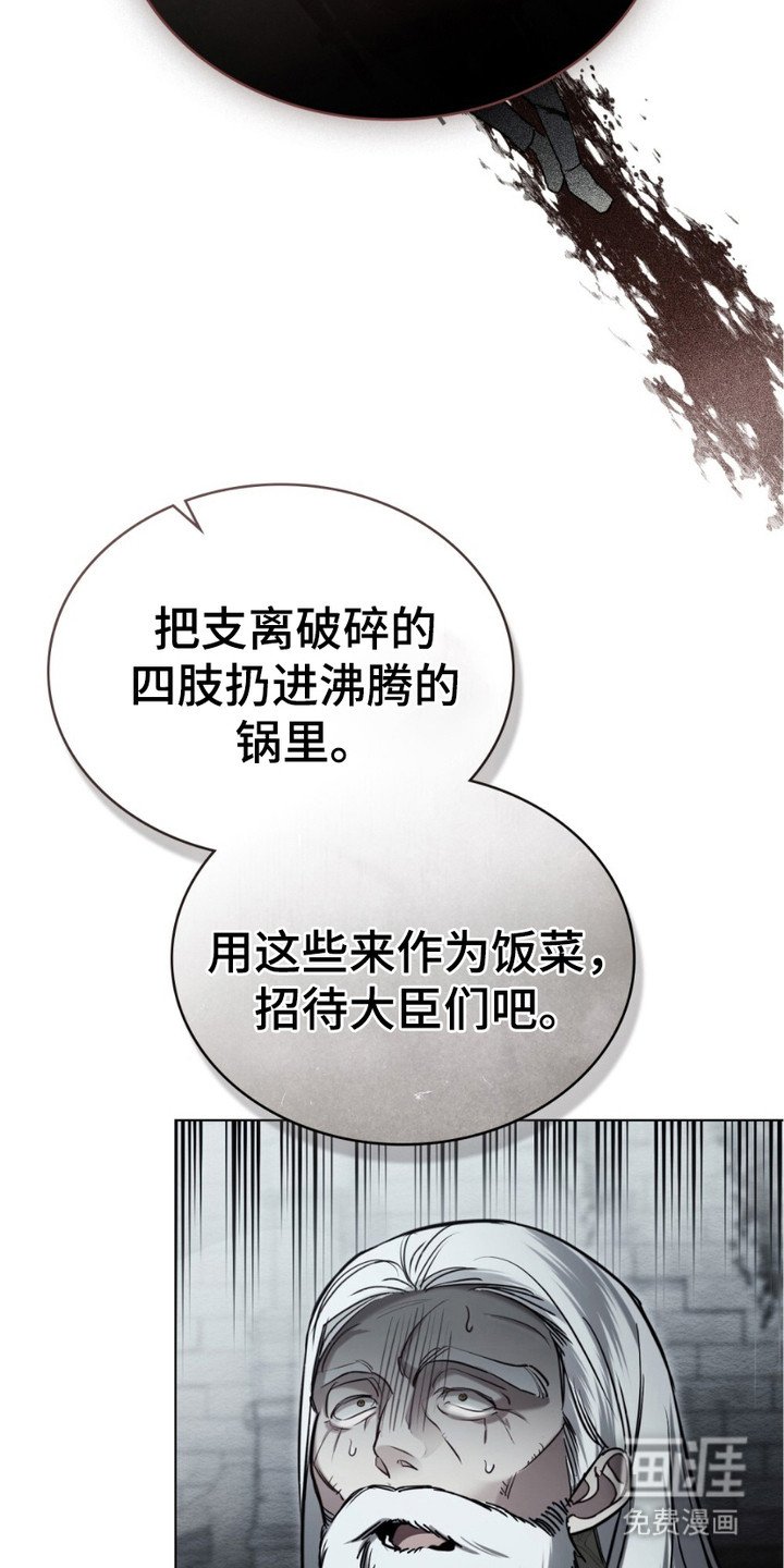 第4章：试验品