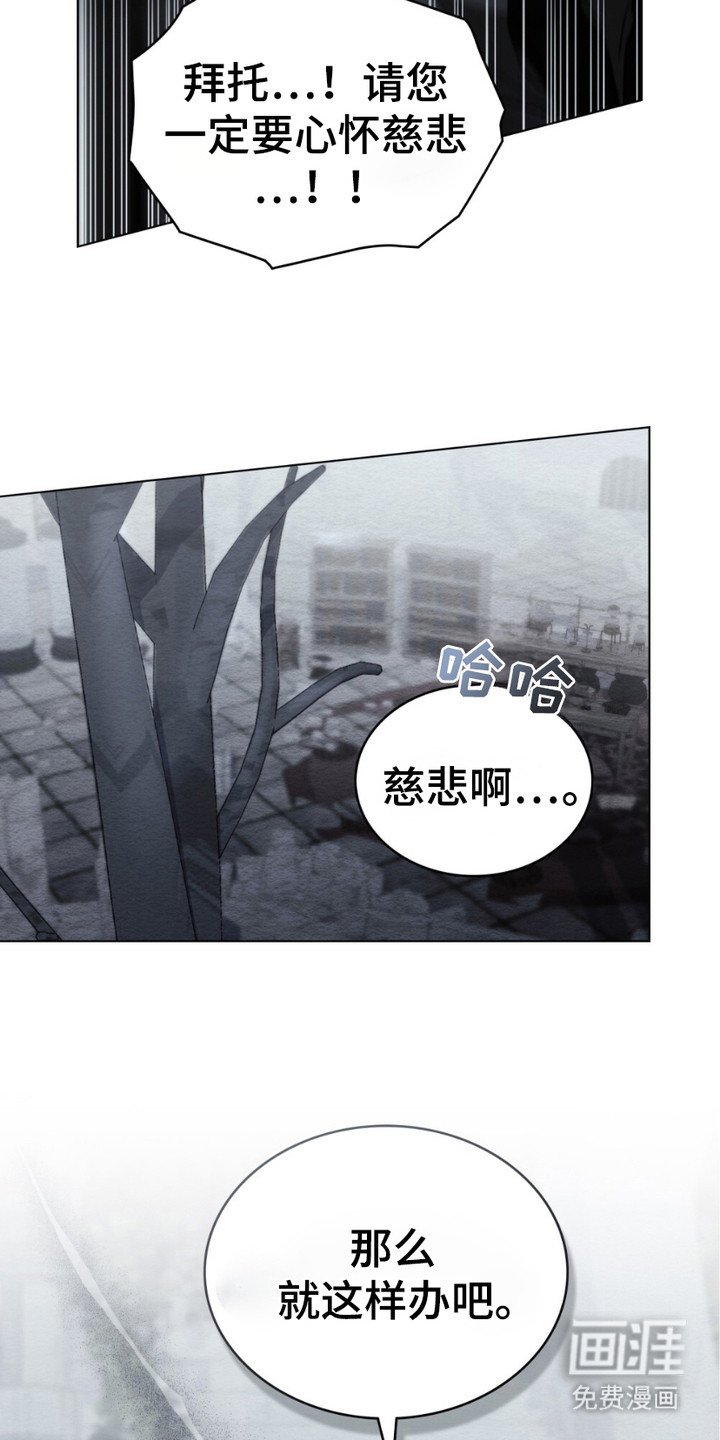 第4章：试验品