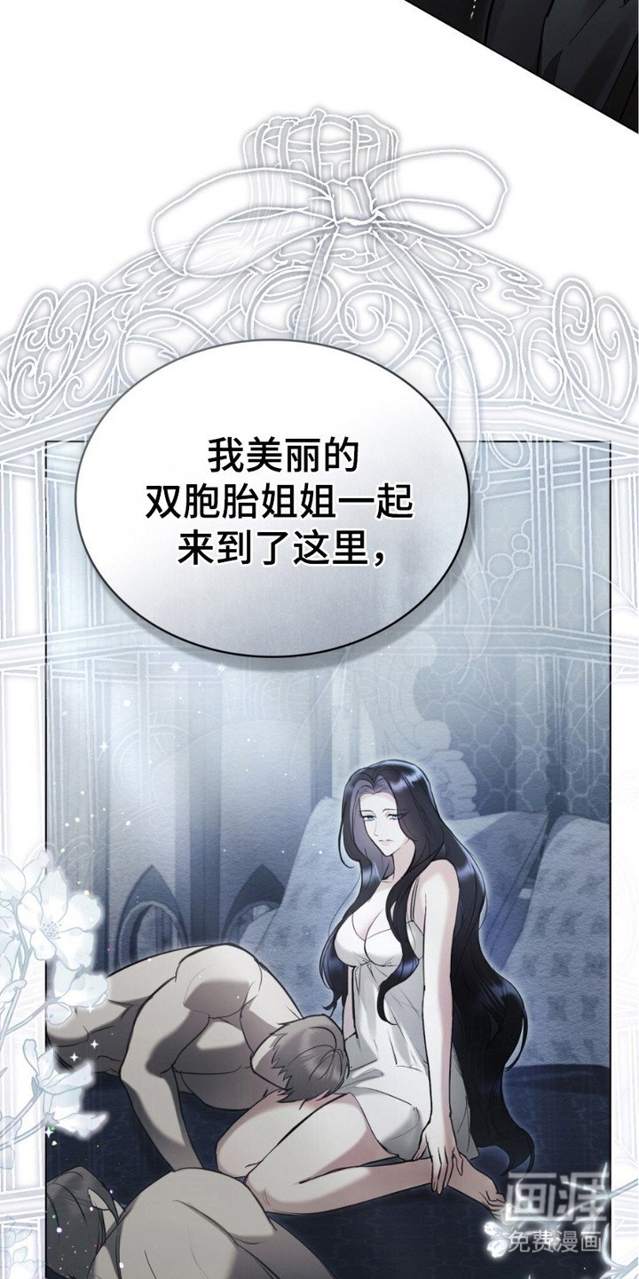 第4章：试验品