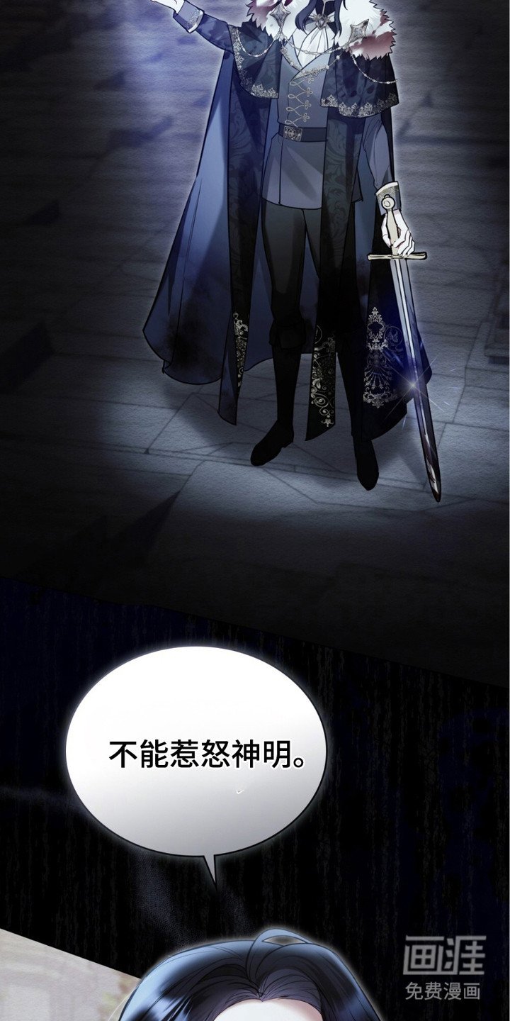 第4章：试验品