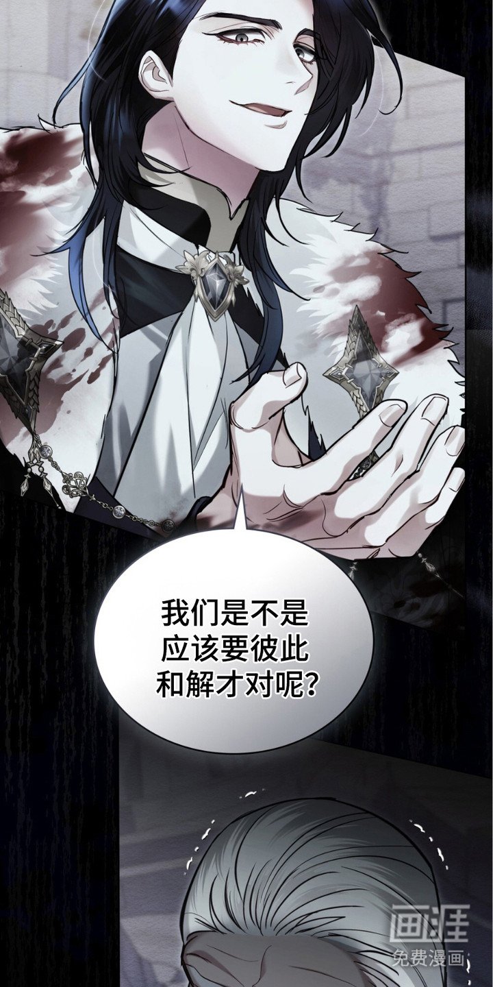 第4章：试验品