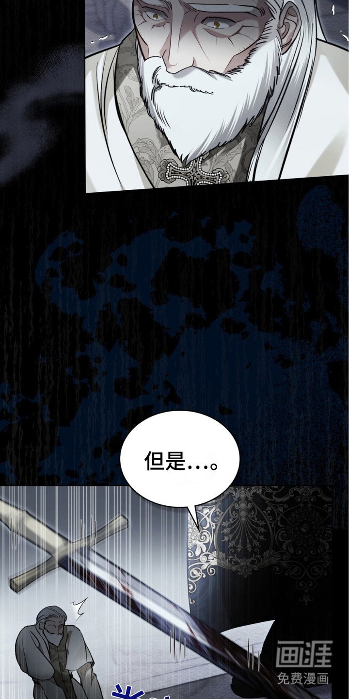 第4章：试验品