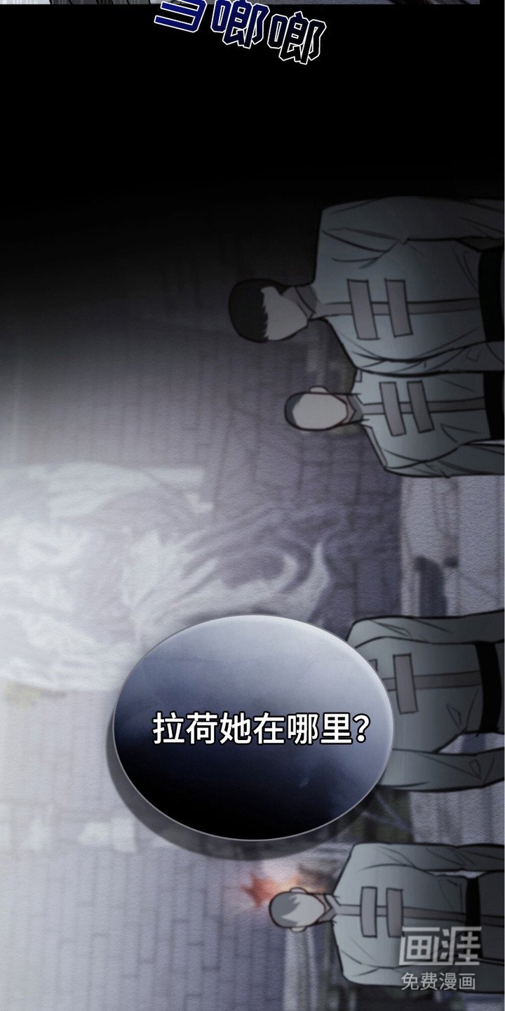 第4章：试验品