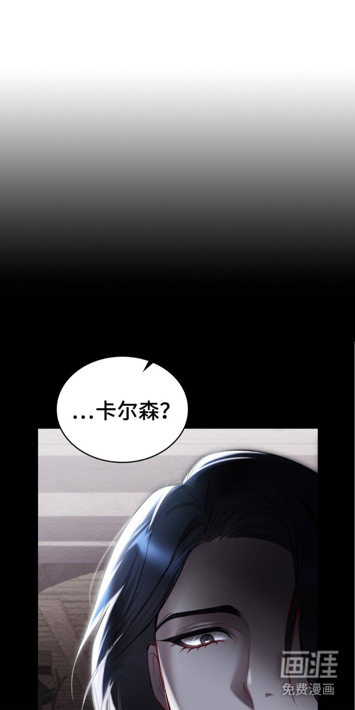 第6章：血腥味