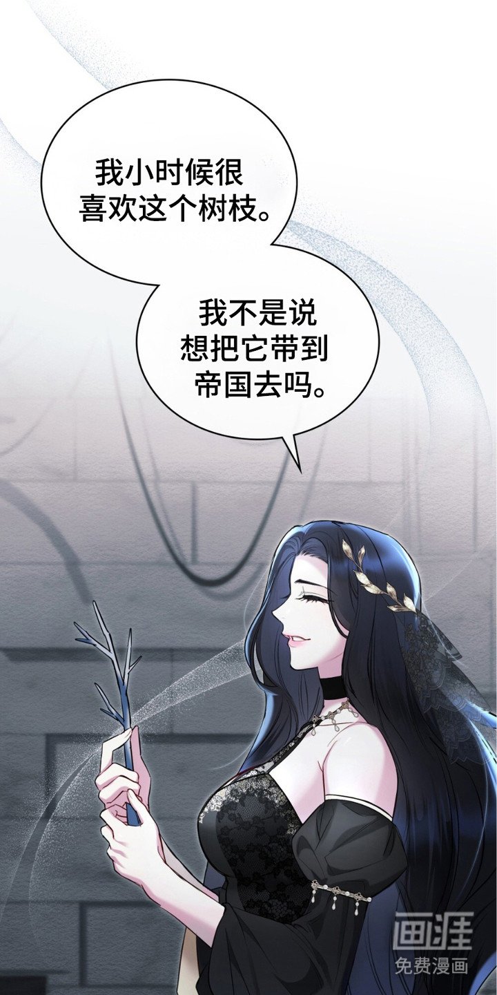 第6章：血腥味