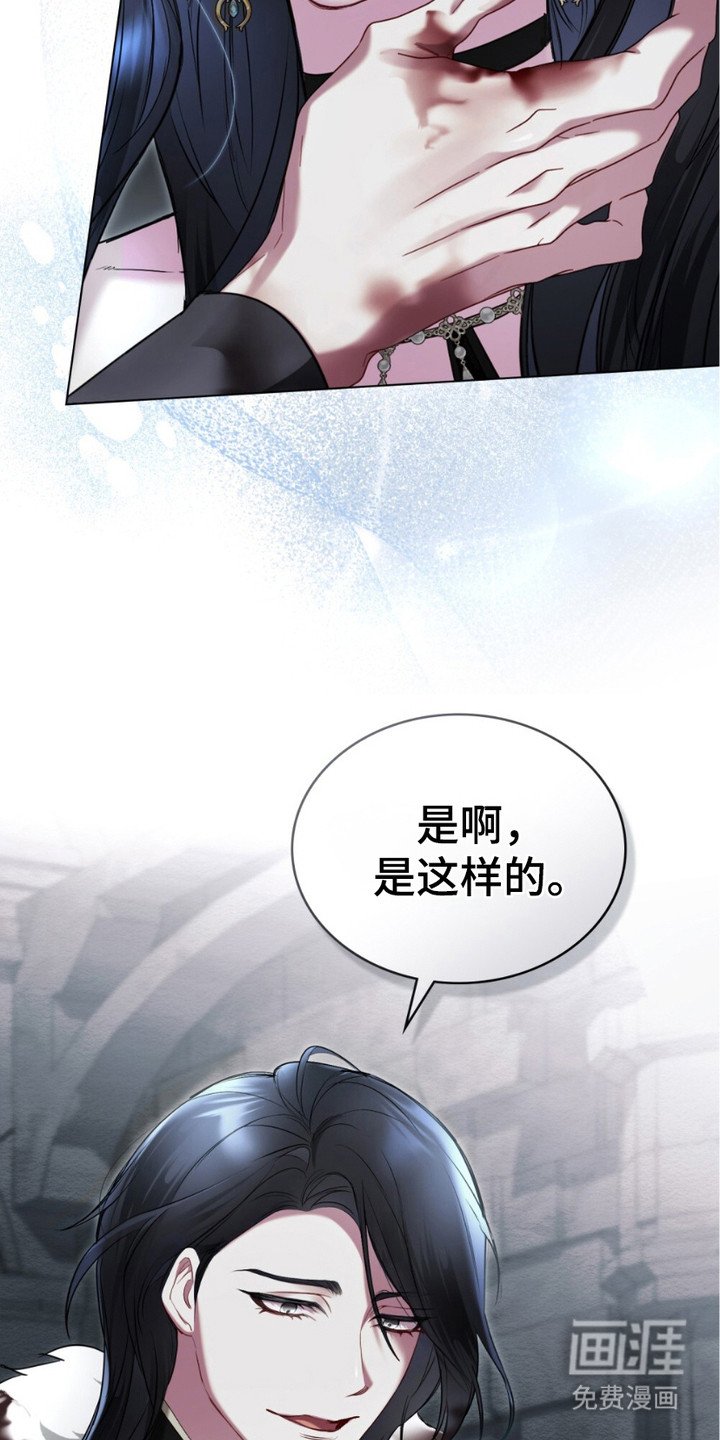 第6章：血腥味
