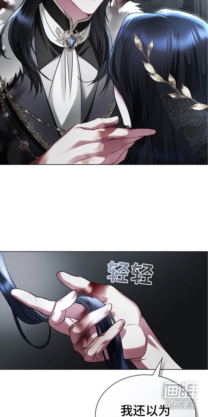 第6章：血腥味