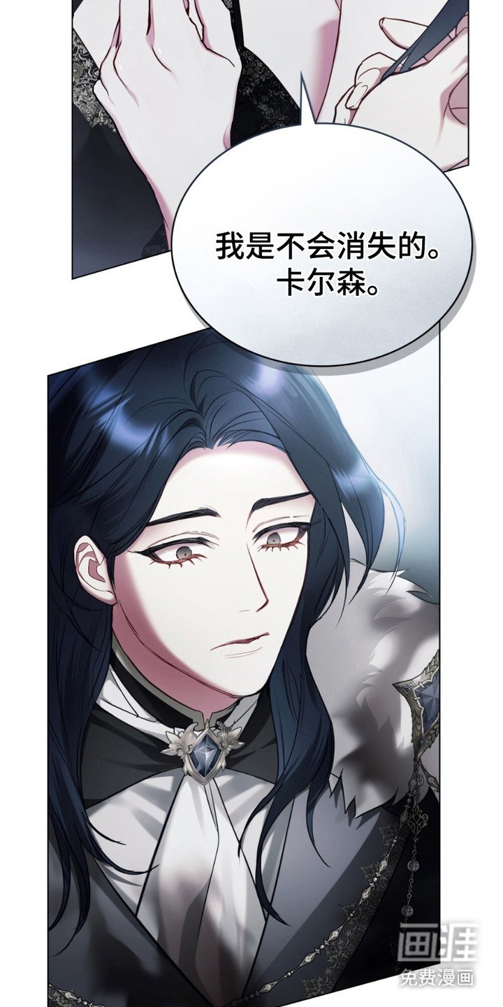 第6章：血腥味