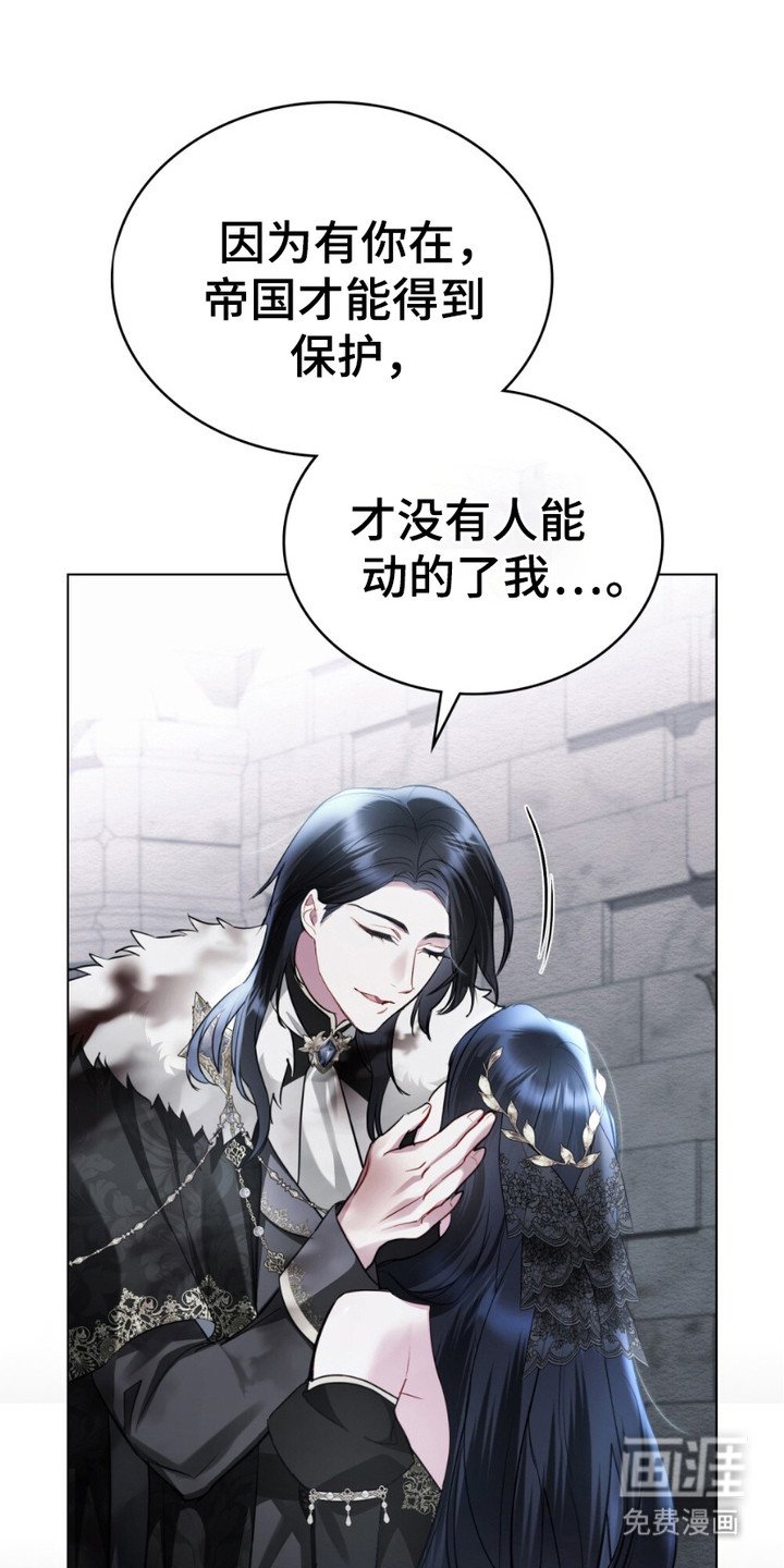 第6章：血腥味