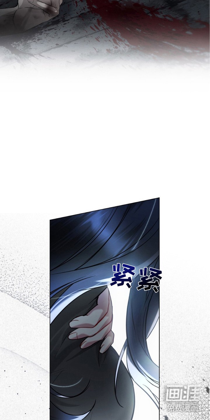 第6章：血腥味
