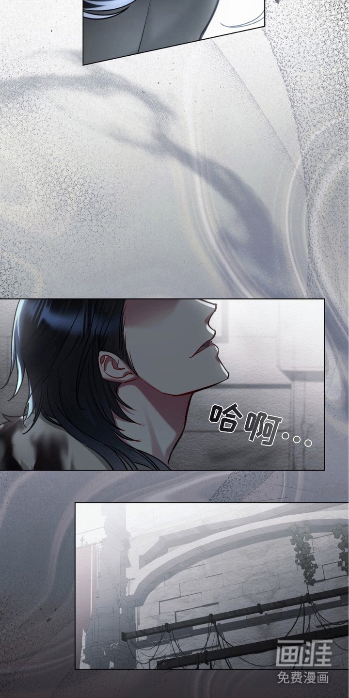 第6章：血腥味