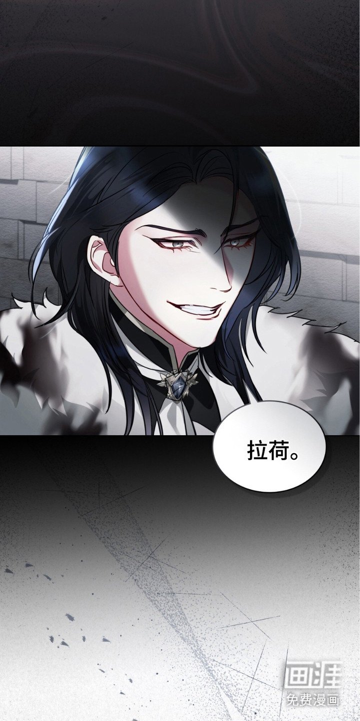 第6章：血腥味