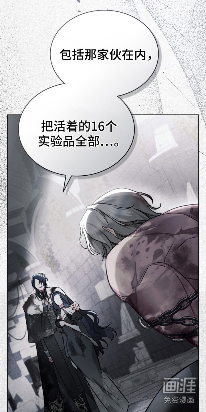 第6章：血腥味