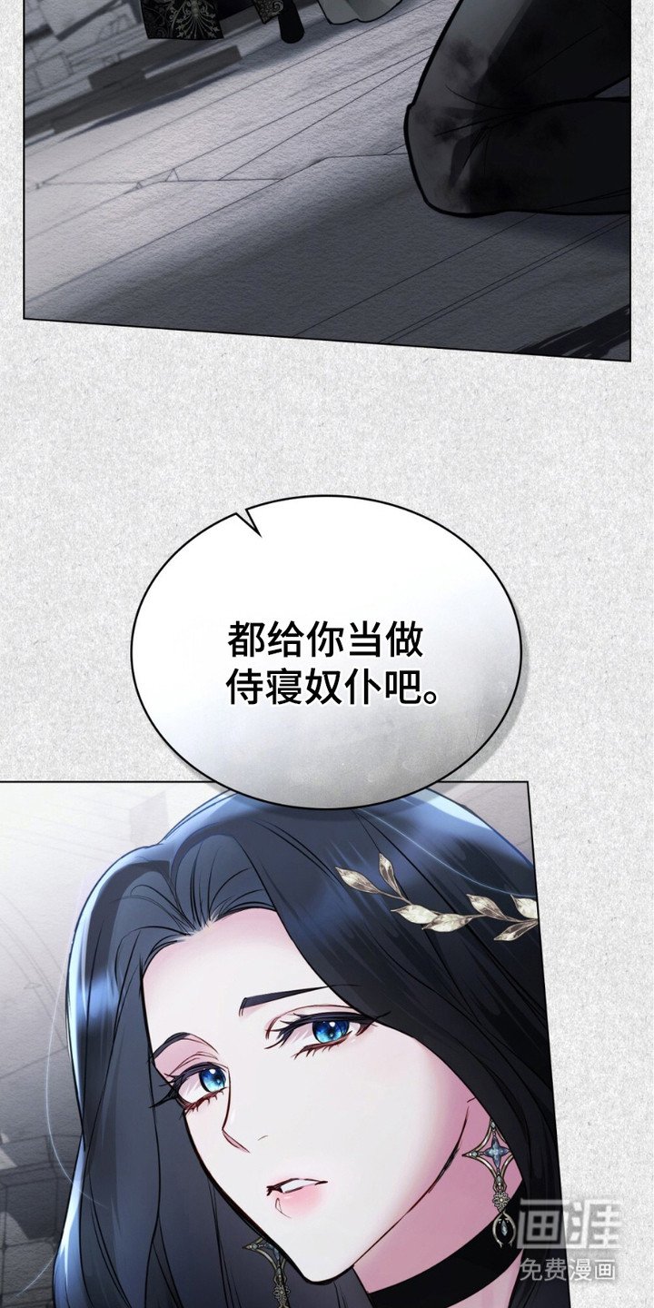 第6章：血腥味