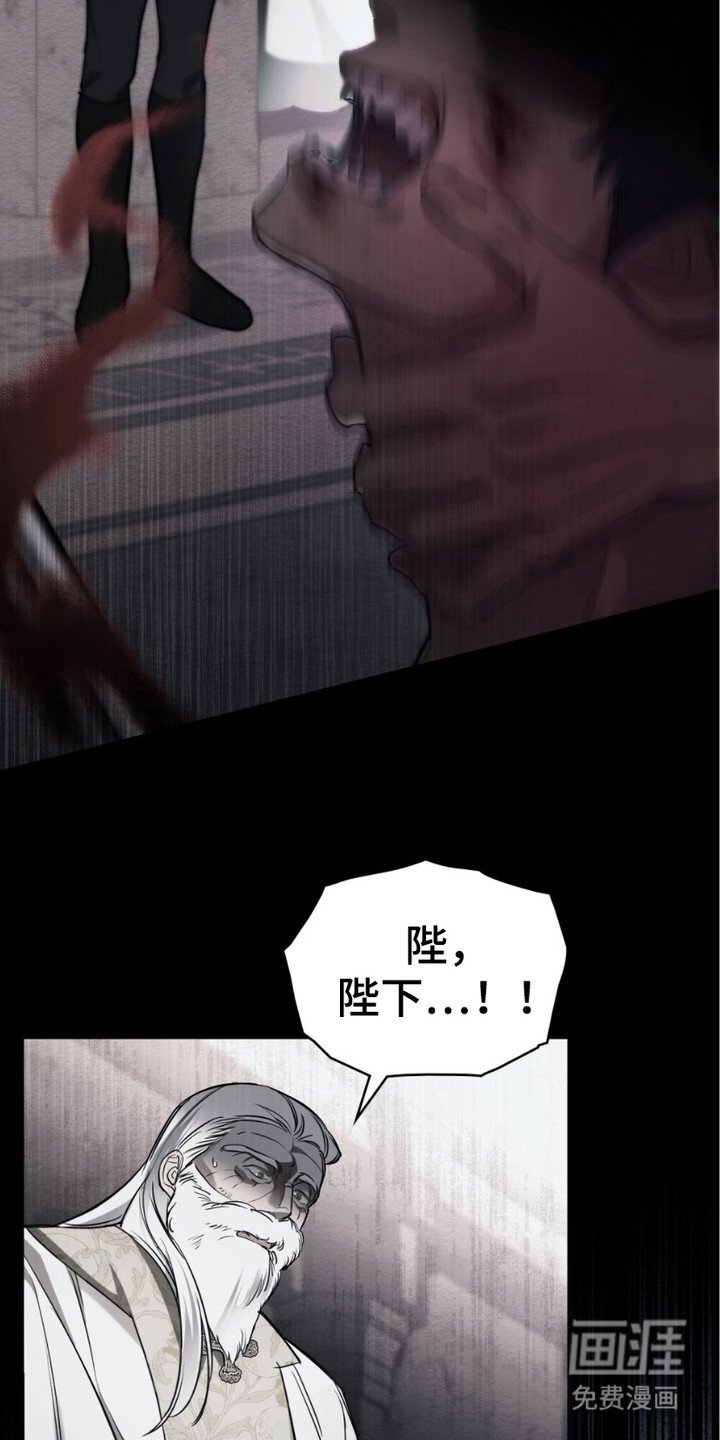 第7章：和解
