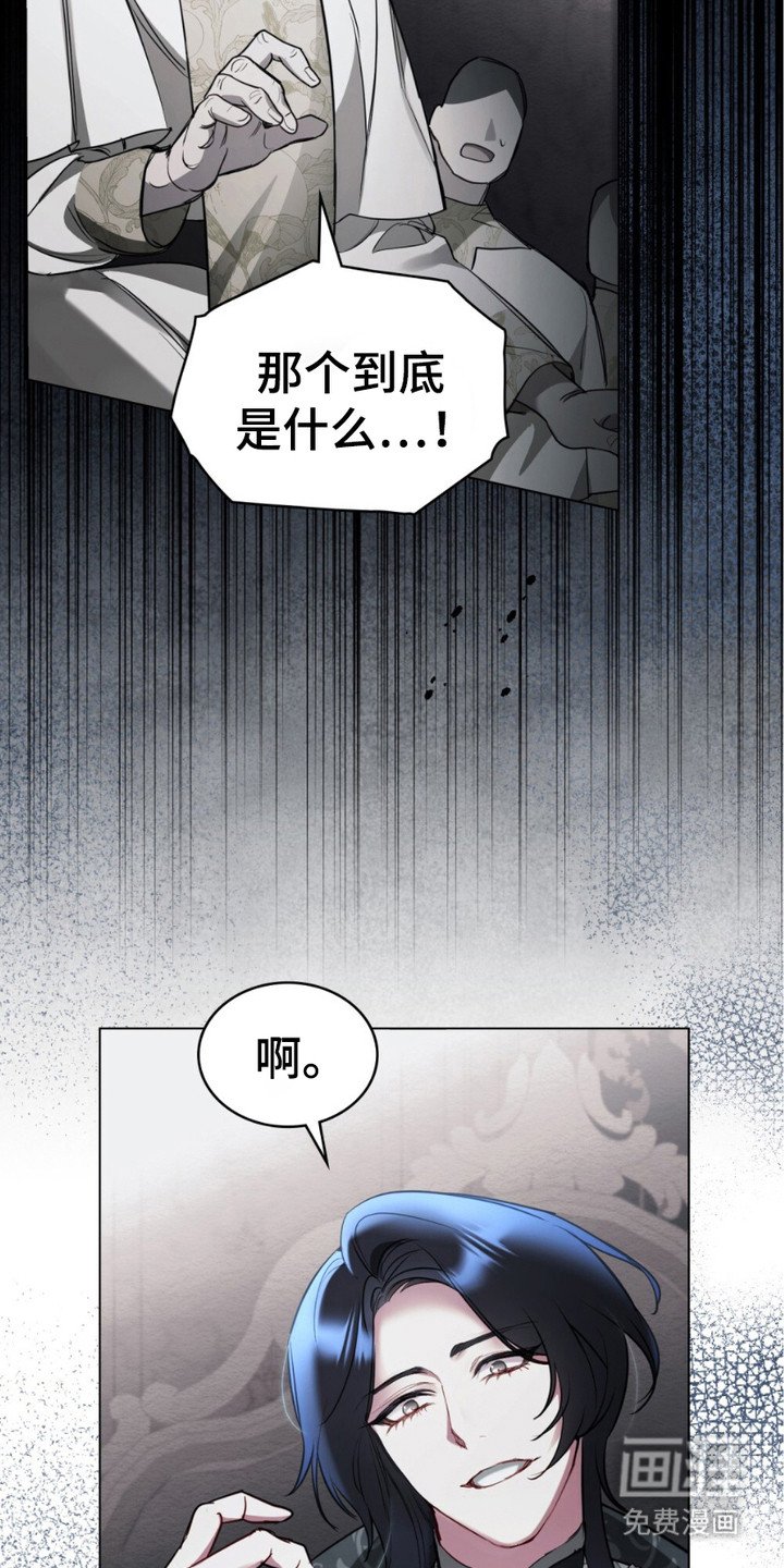 第7章：和解