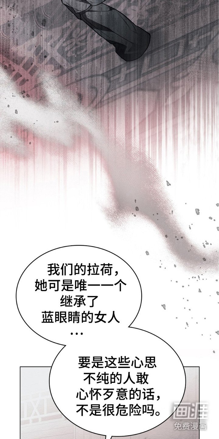 第7章：和解