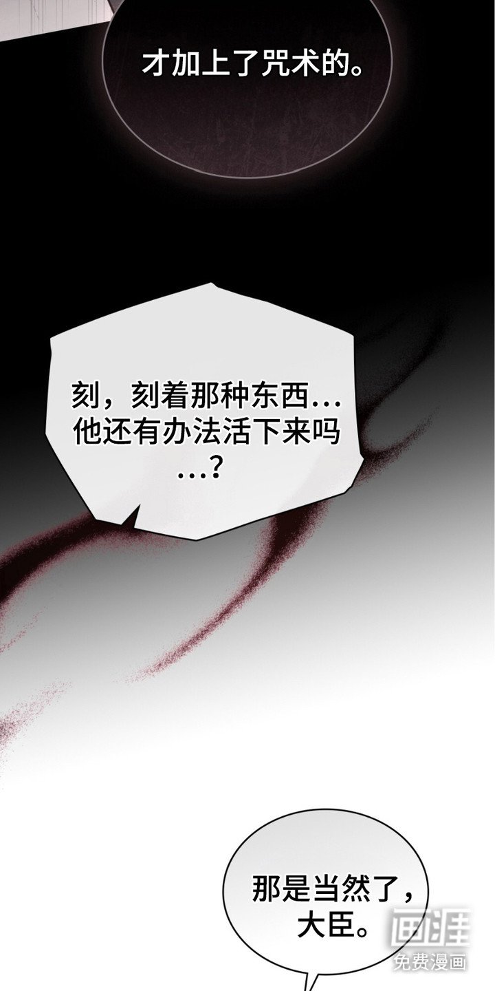 第7章：和解