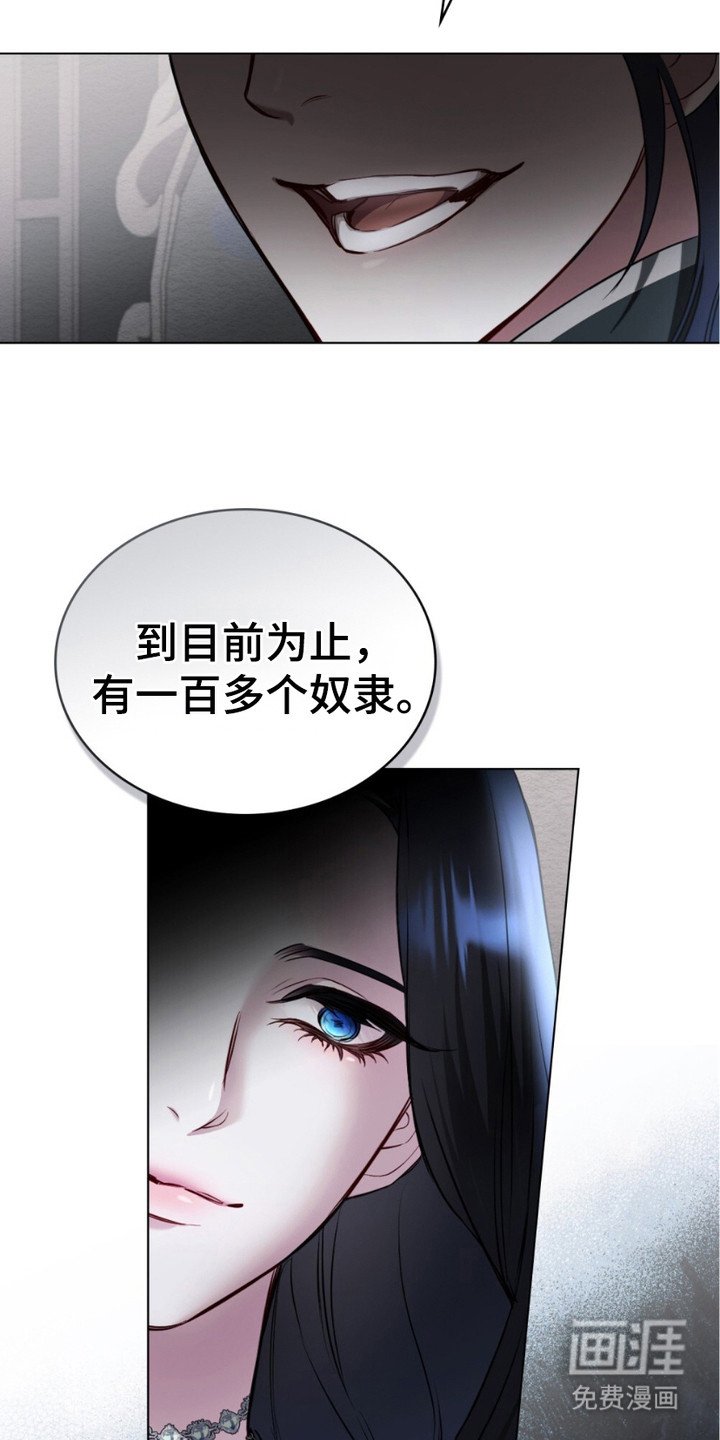 第7章：和解