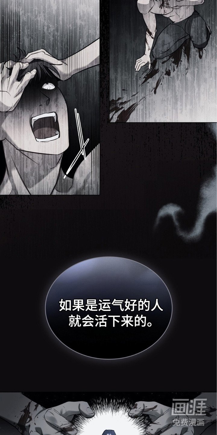 第7章：和解