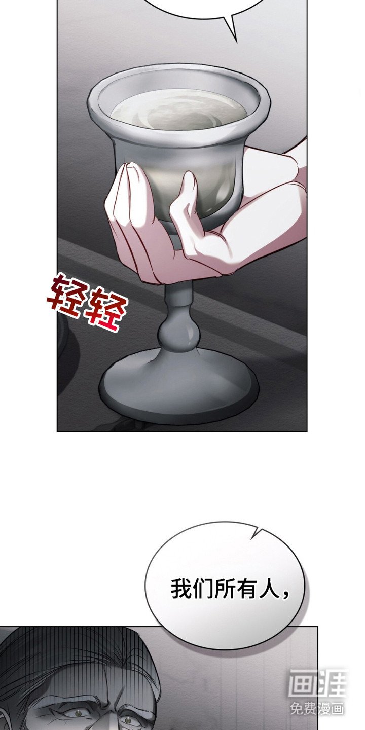 第7章：和解