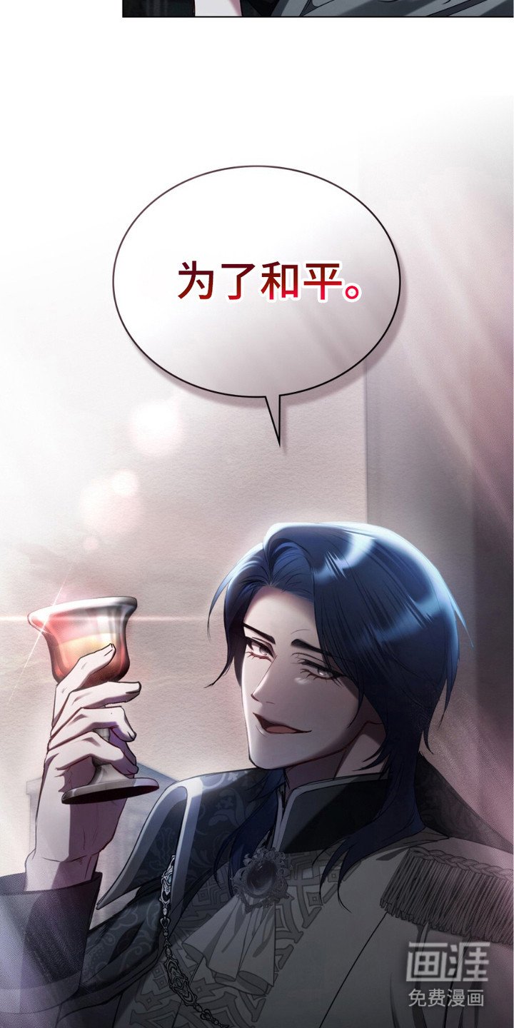 第7章：和解