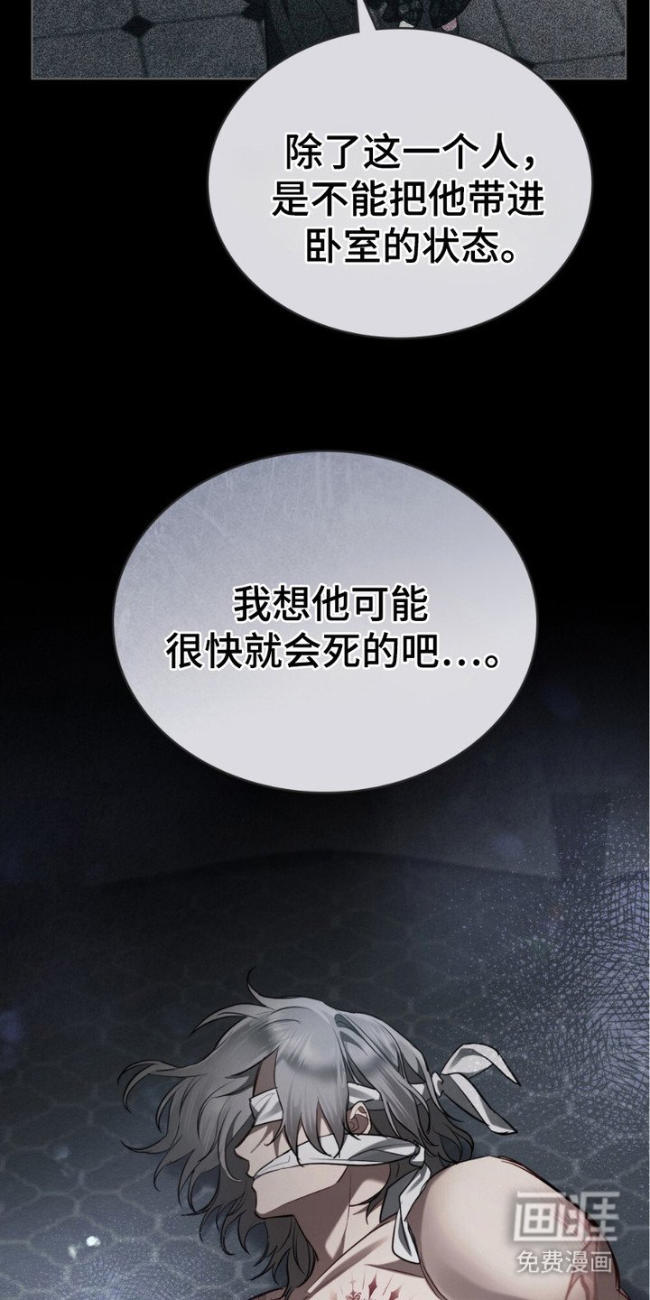 第7章：和解