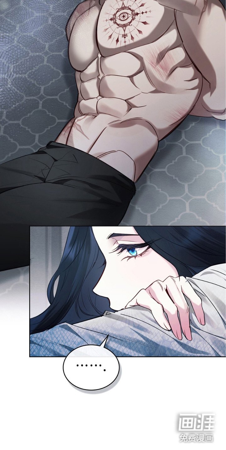 第7章：和解