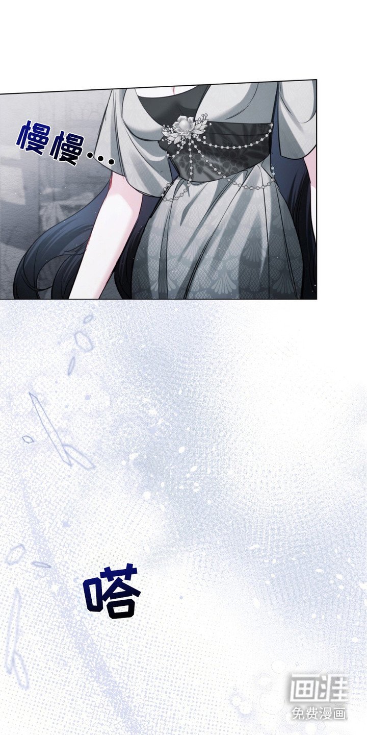 第8章：咒术