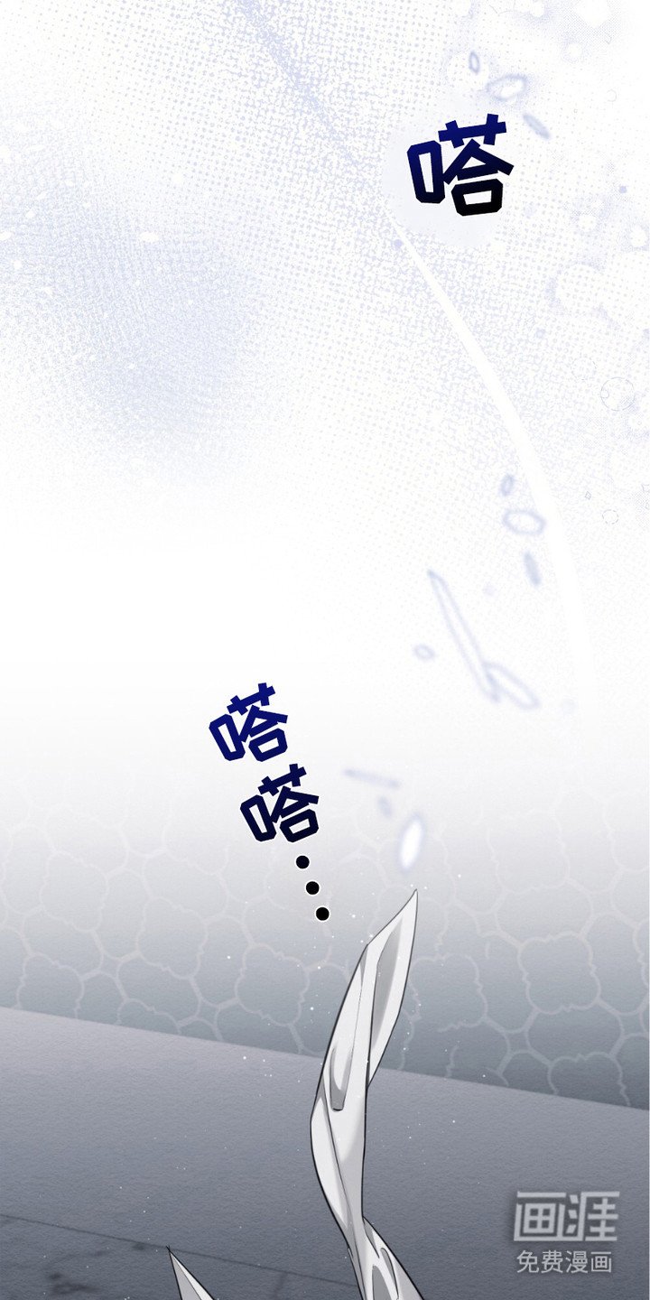 第8章：咒术