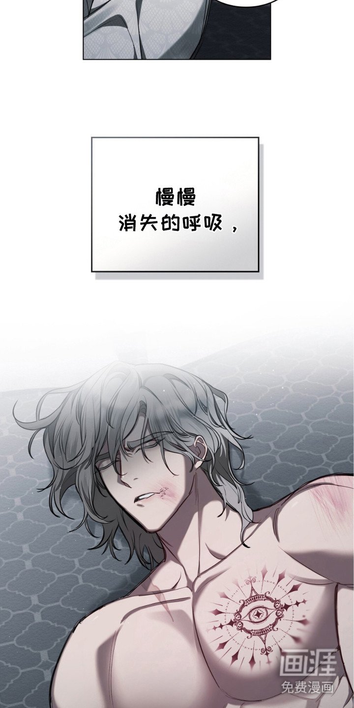 第8章：咒术