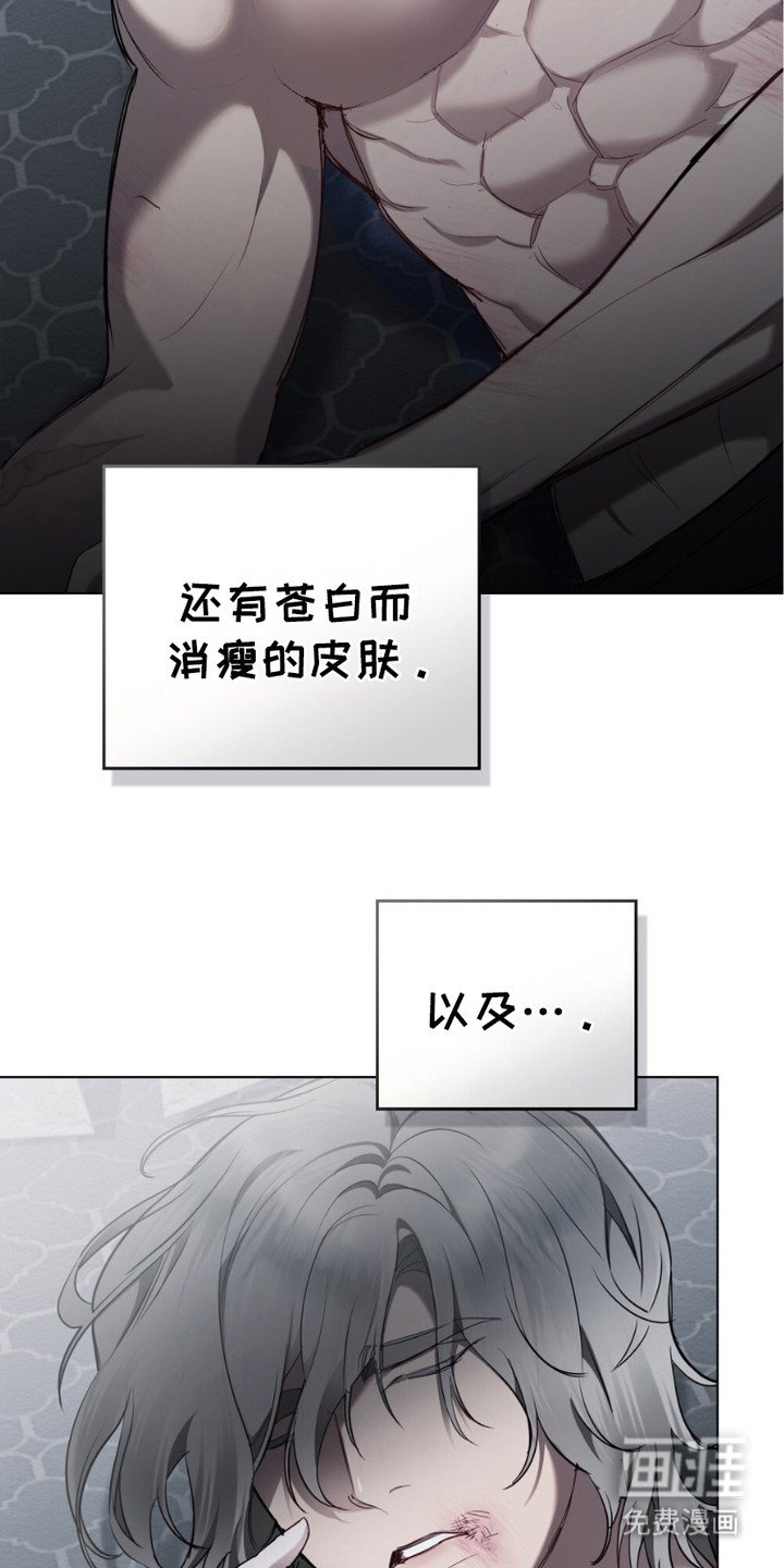 第8章：咒术