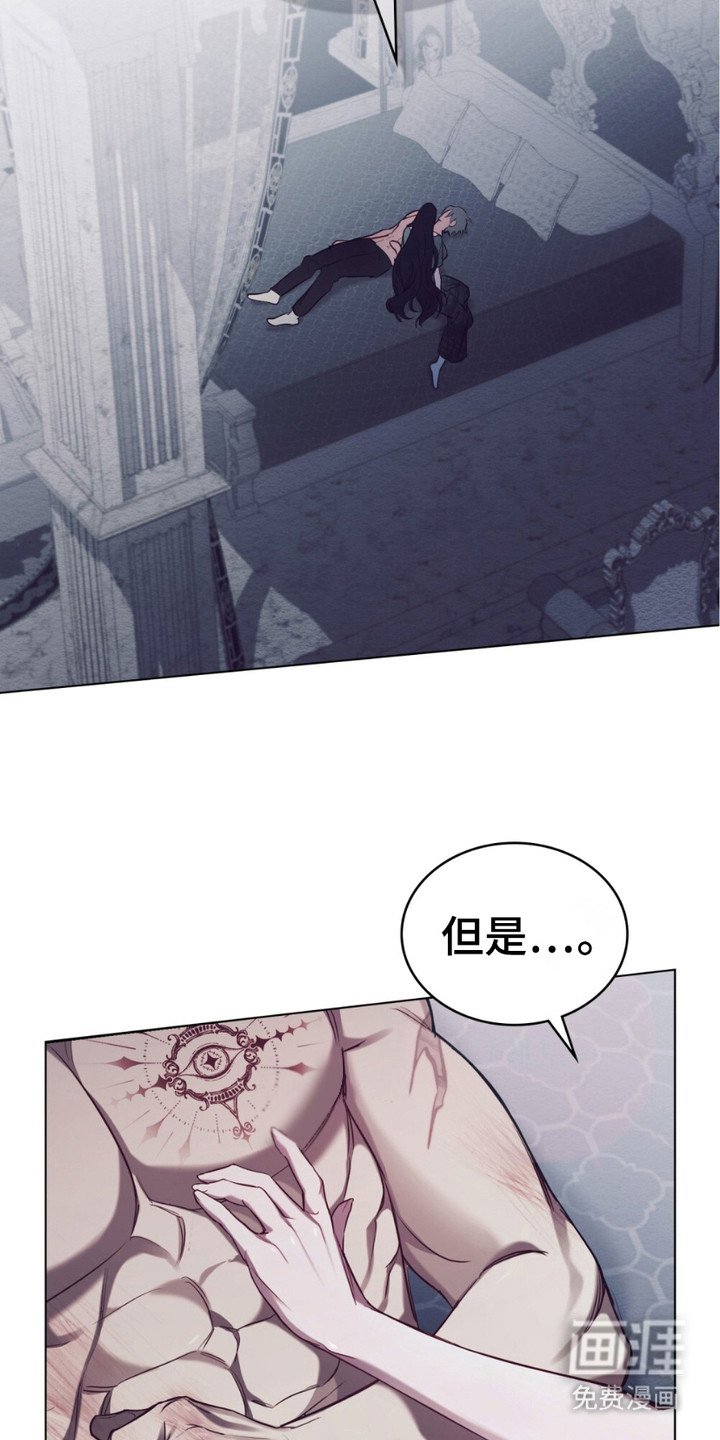 第8章：咒术