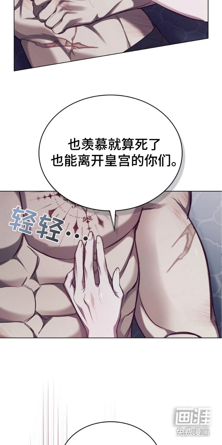 第8章：咒术
