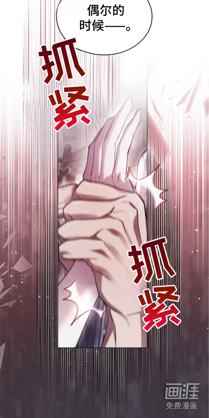 第8章：咒术