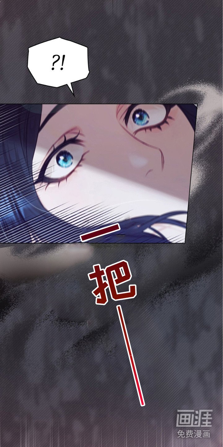 第8章：咒术