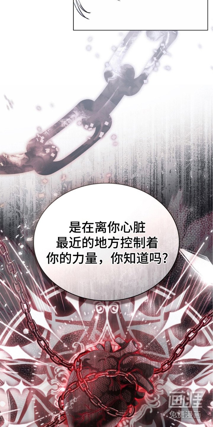 第8章：咒术