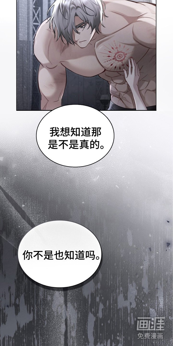 第8章：咒术