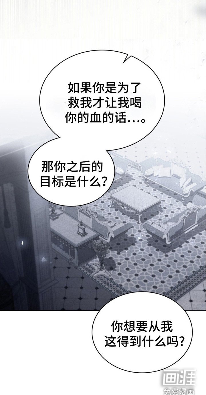 第8章：咒术