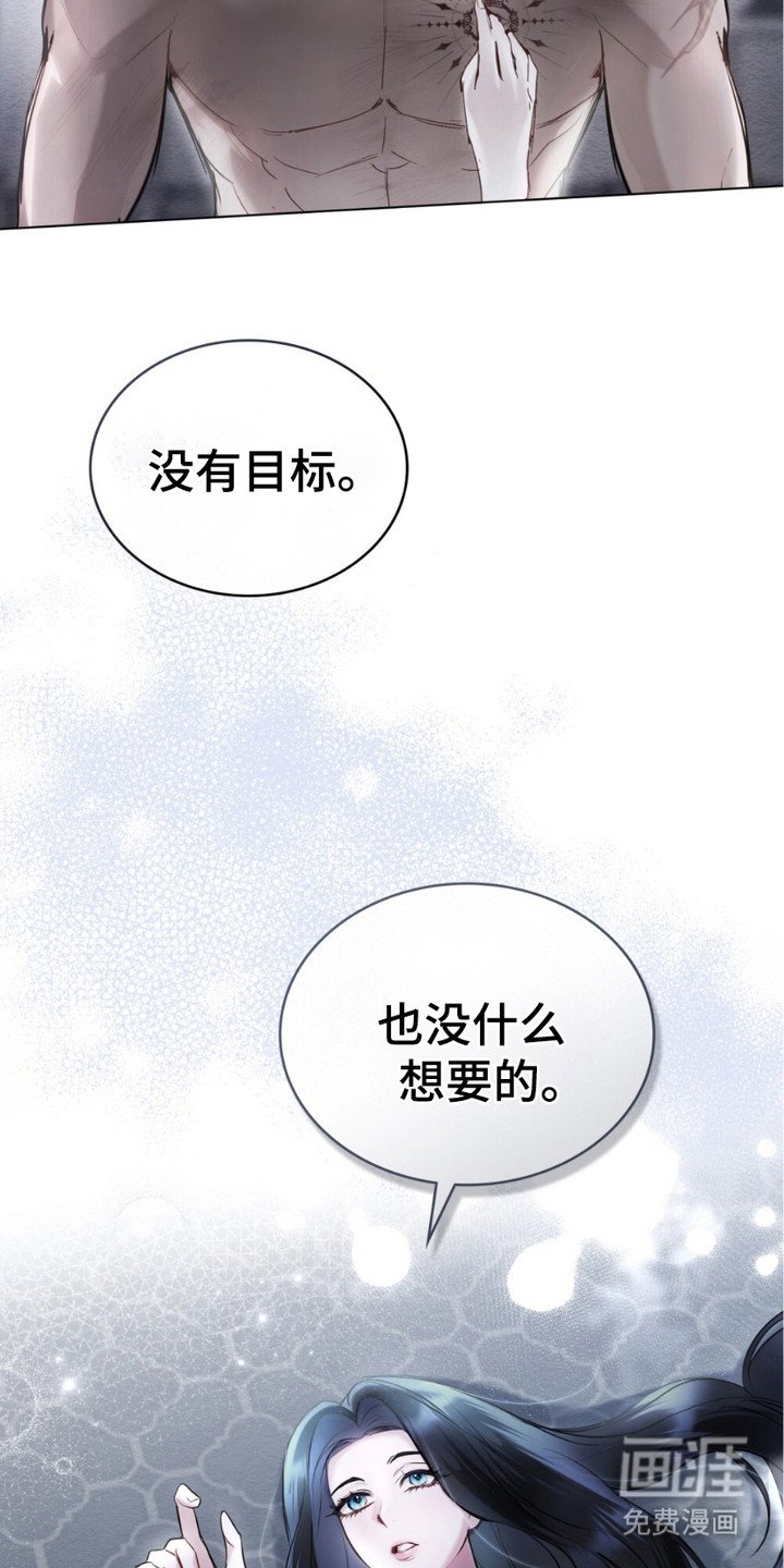 第9章：憎恶