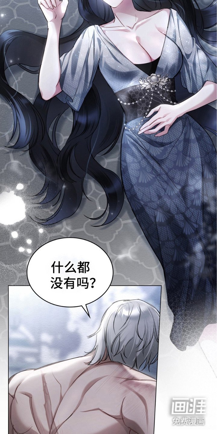 第9章：憎恶