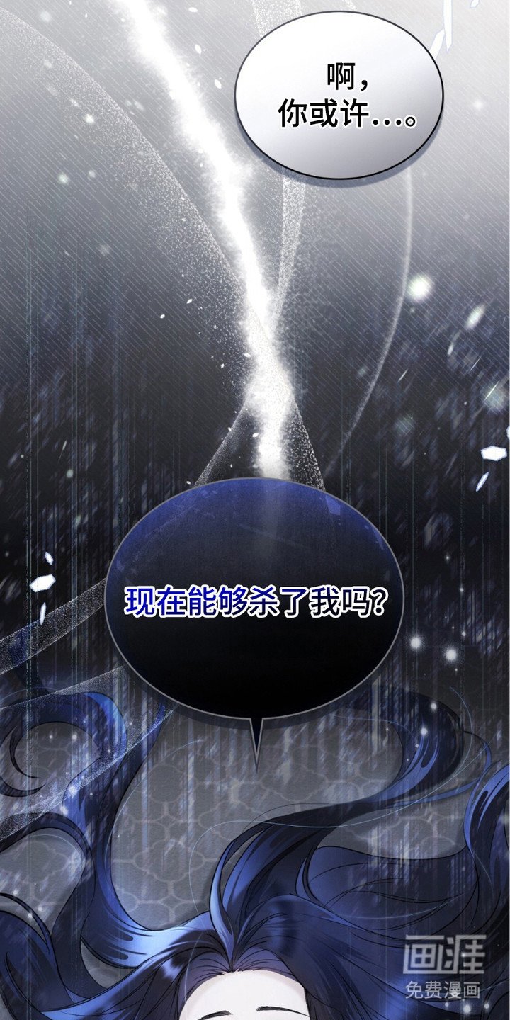 第9章：憎恶