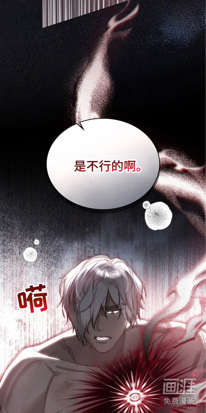 第9章：憎恶