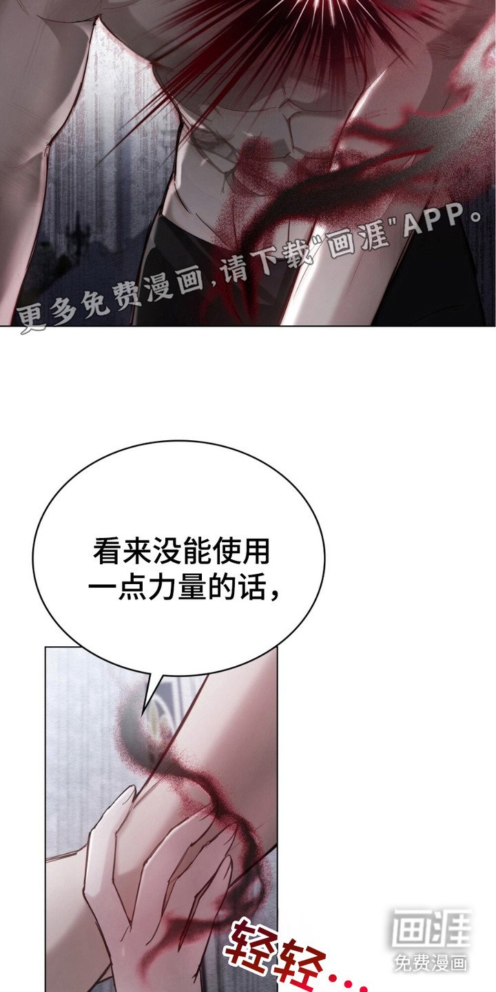 第9章：憎恶