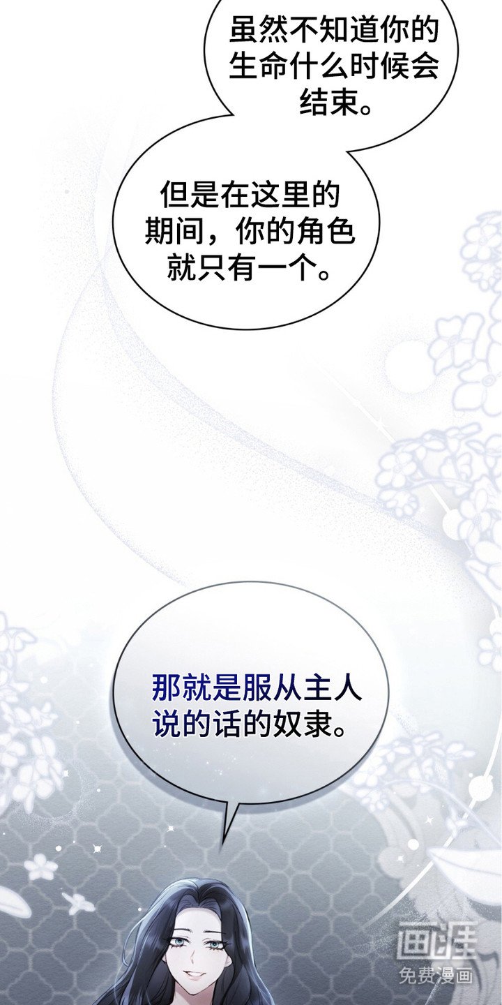 第9章：憎恶