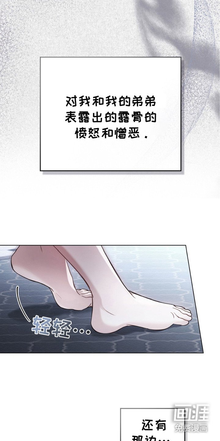 第9章：憎恶