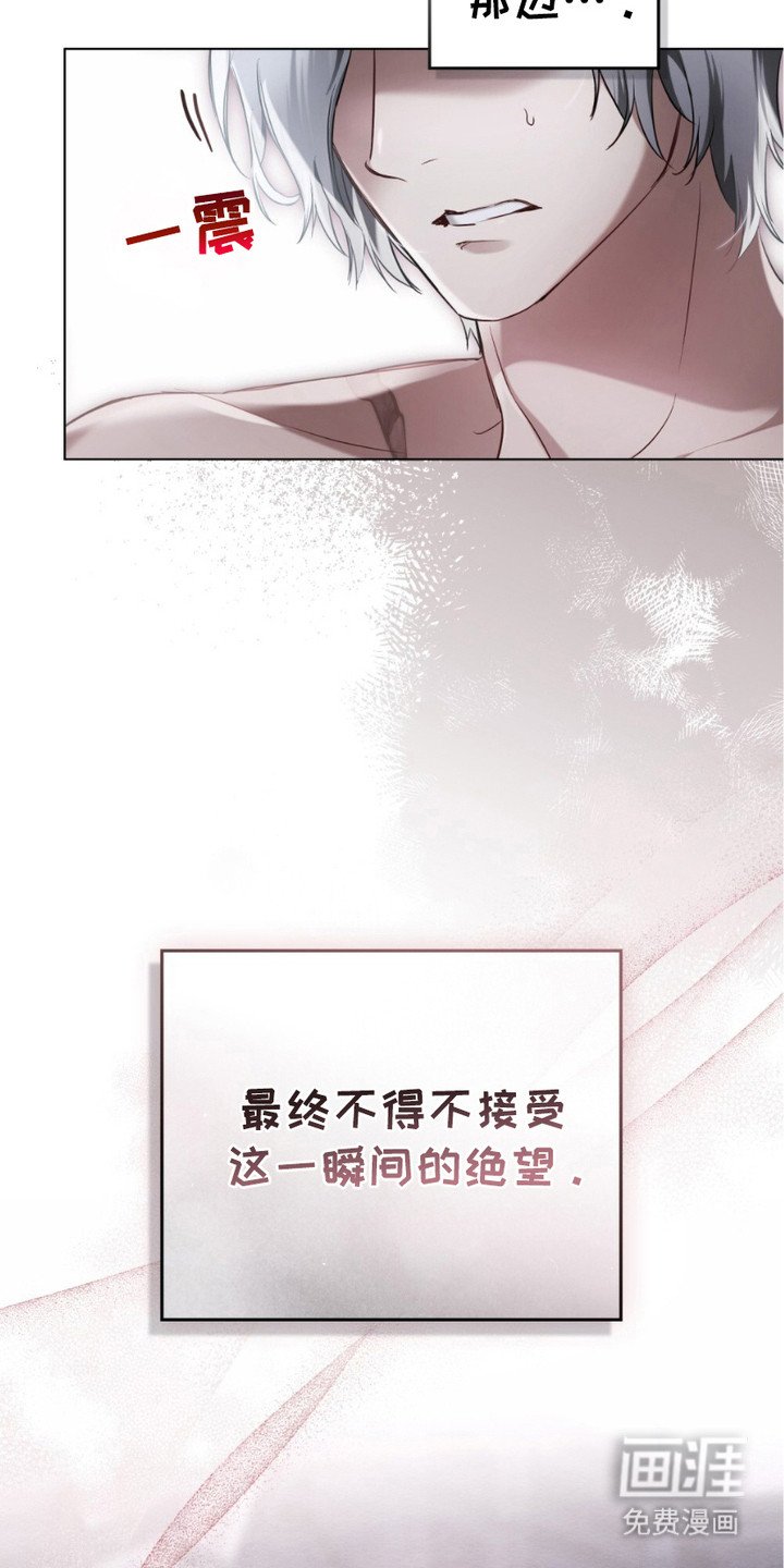 第9章：憎恶
